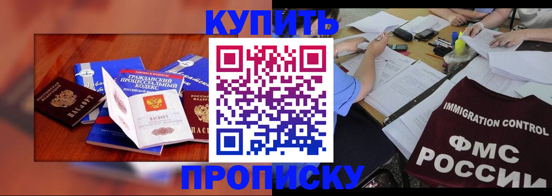 прописка регистрация в Тетюшах