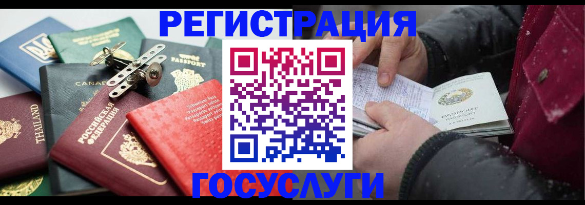 прописка 2025 в Тетюшах