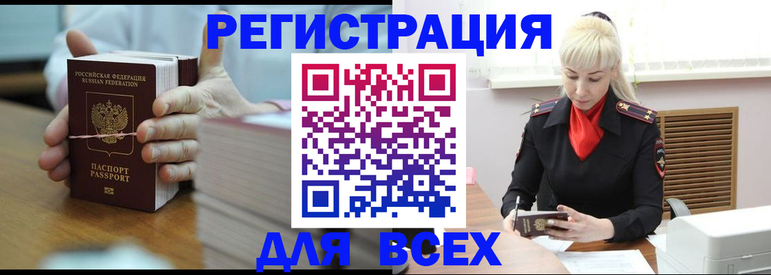 прописка гарантия в Тетюшах