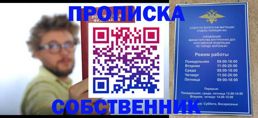 временная регистрация гарантия в Тетюшах