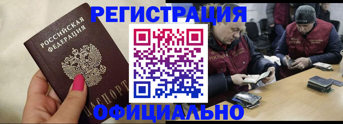 временная регистрация собственник в Тетюшах